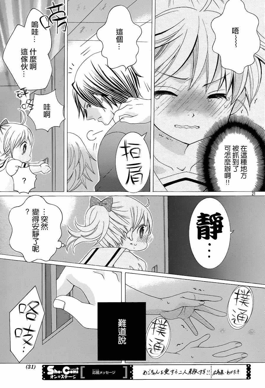 第45话