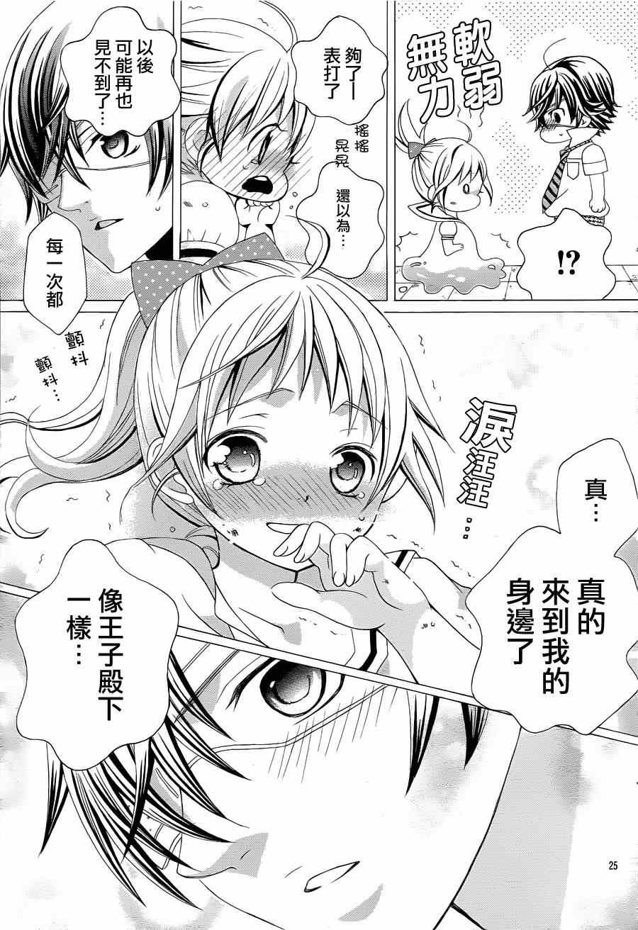 第45话