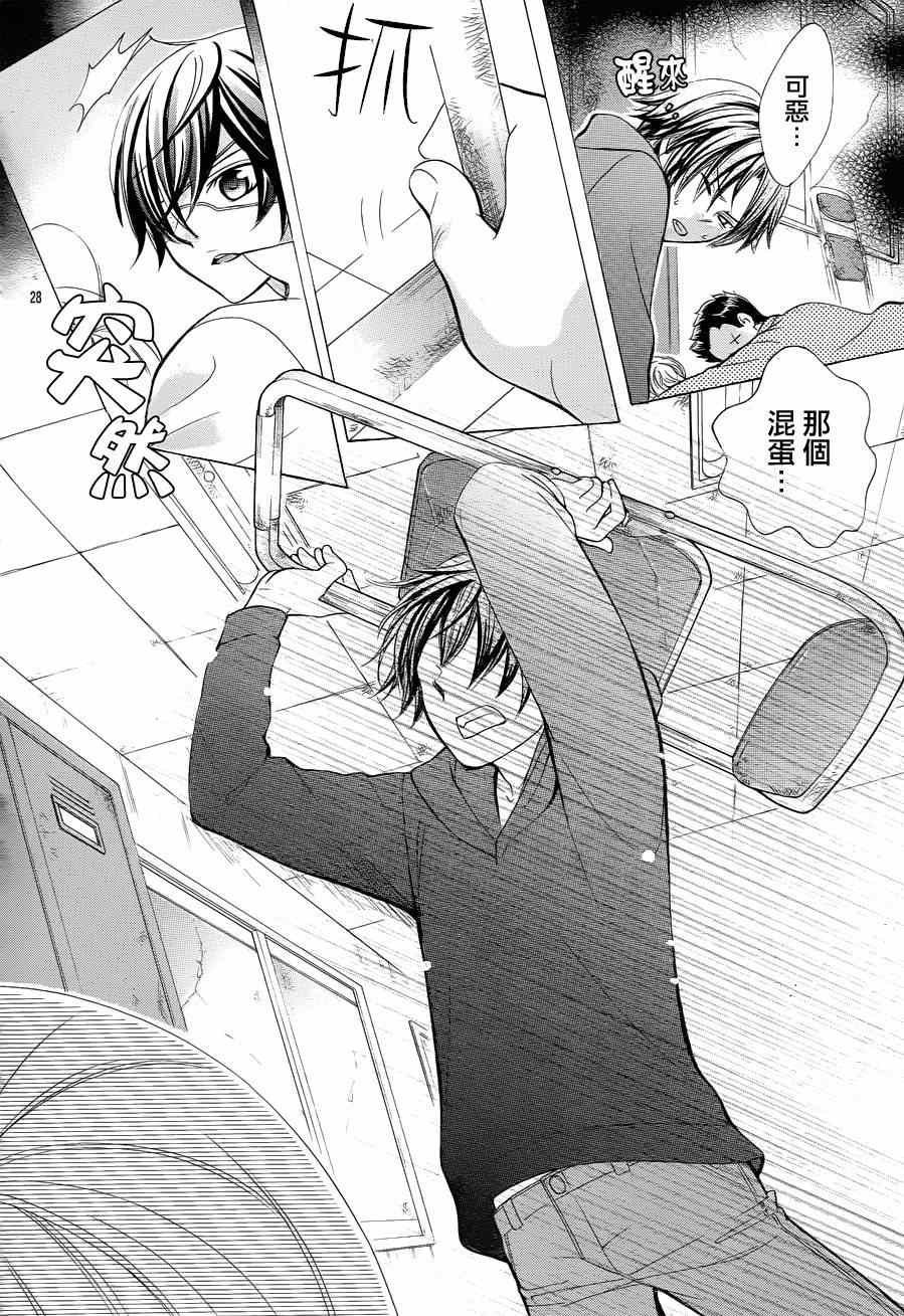 第45话