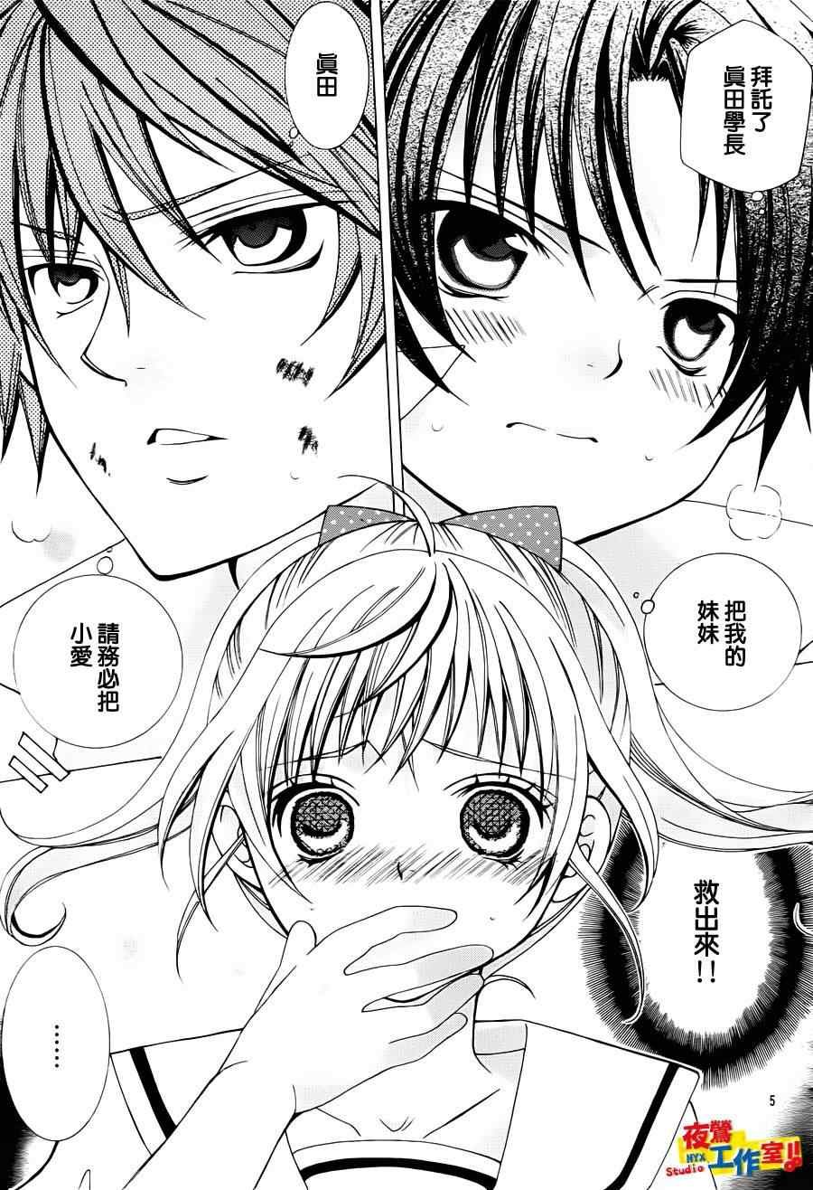 第46话