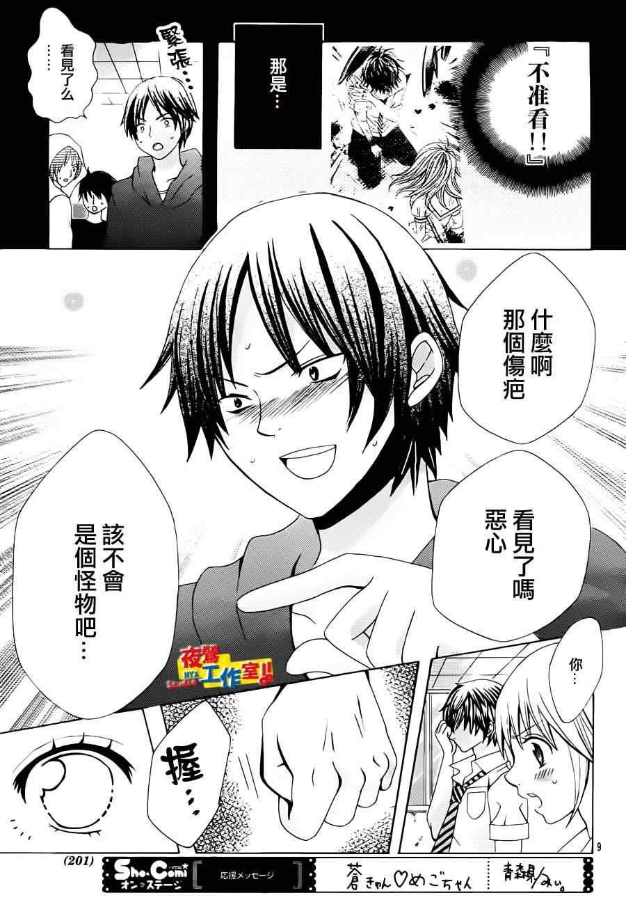 第46话