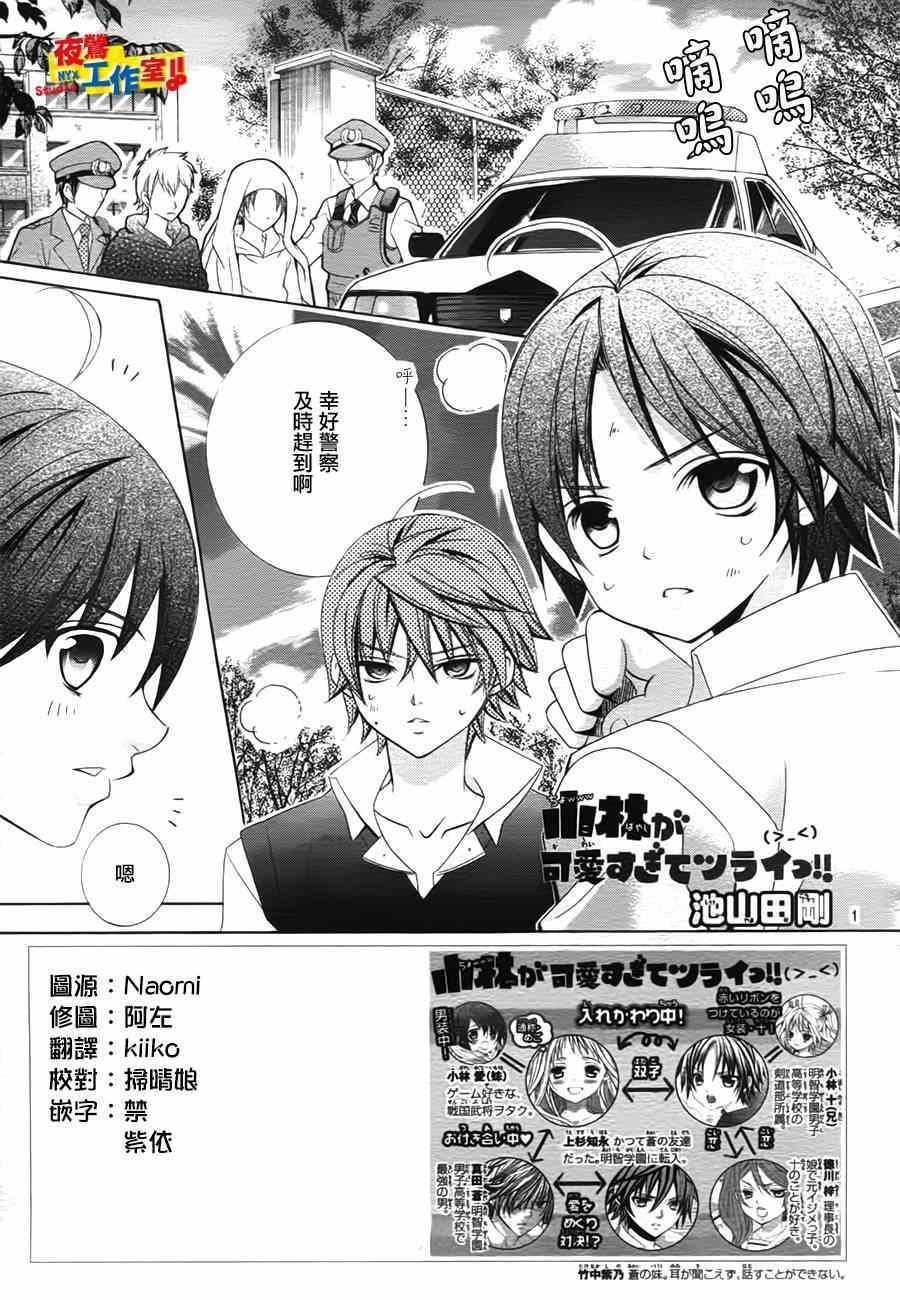 第47话