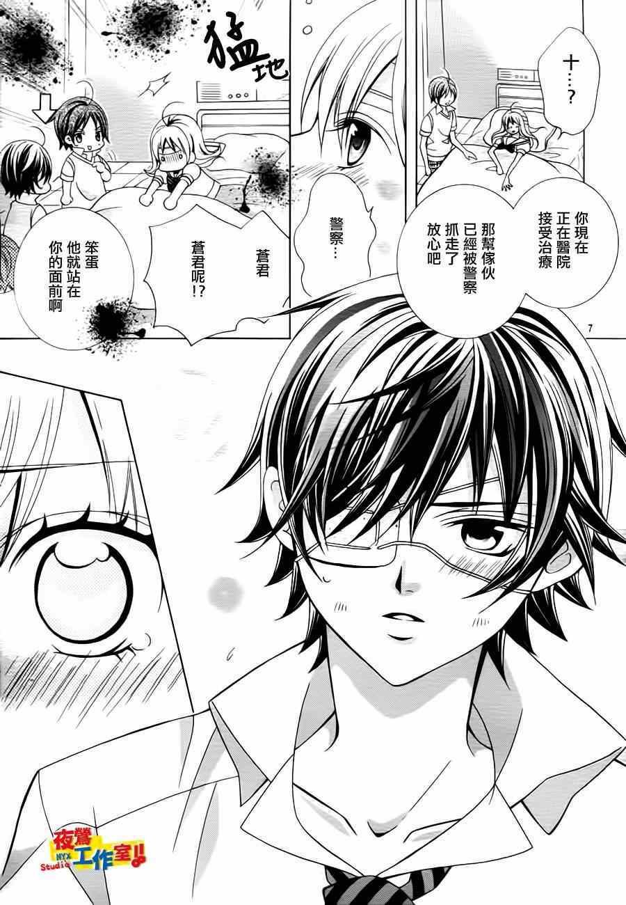 第47话