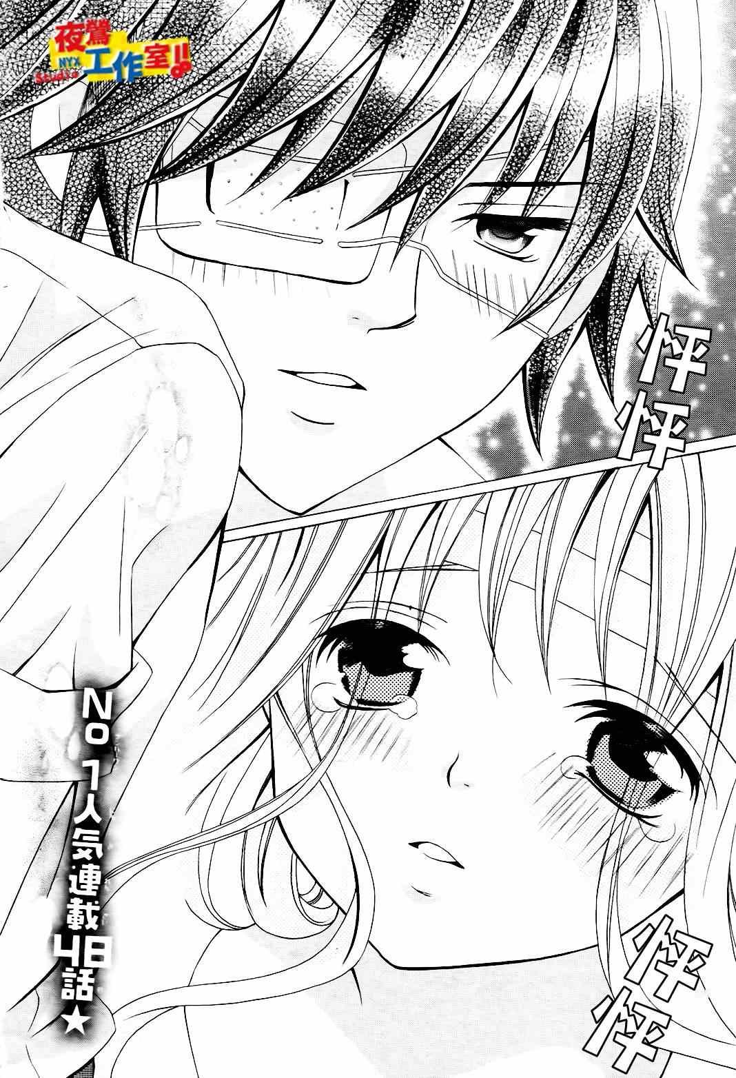 第48话