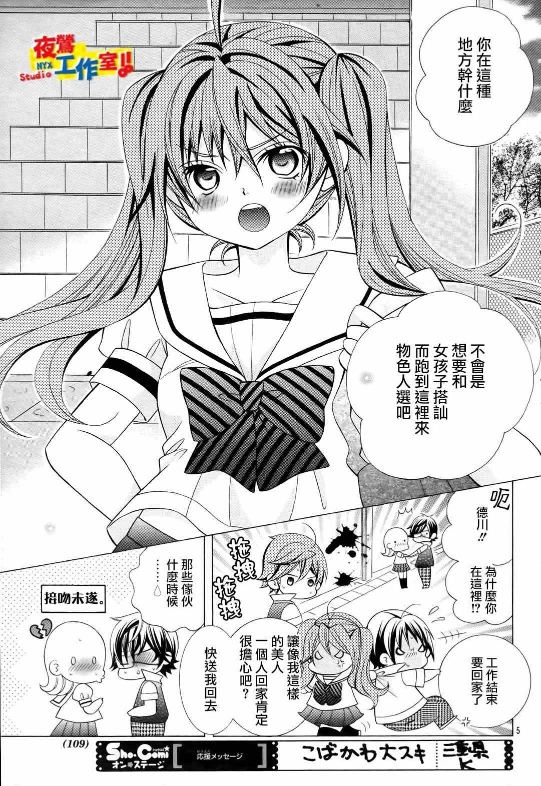 第48话