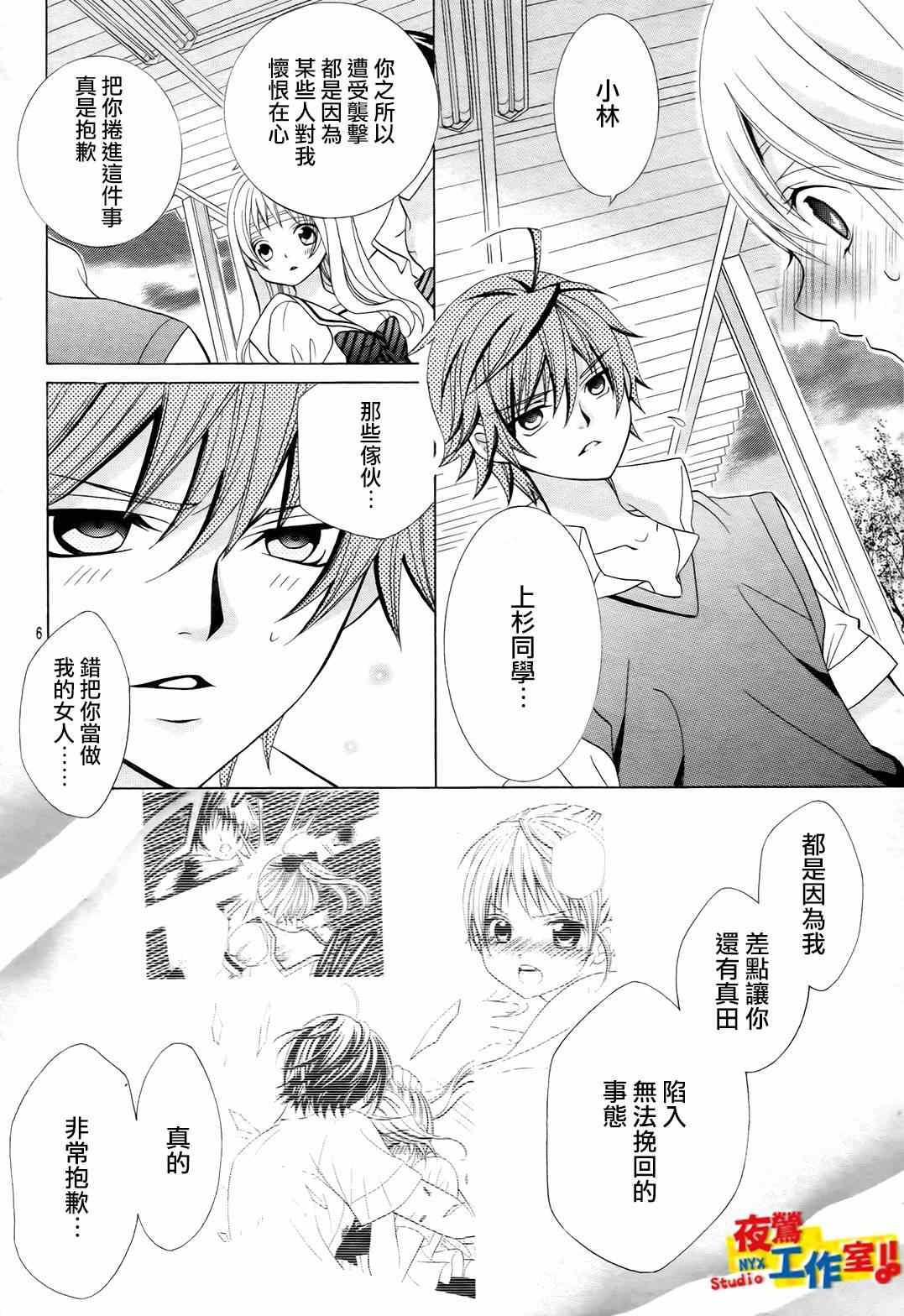 第48话