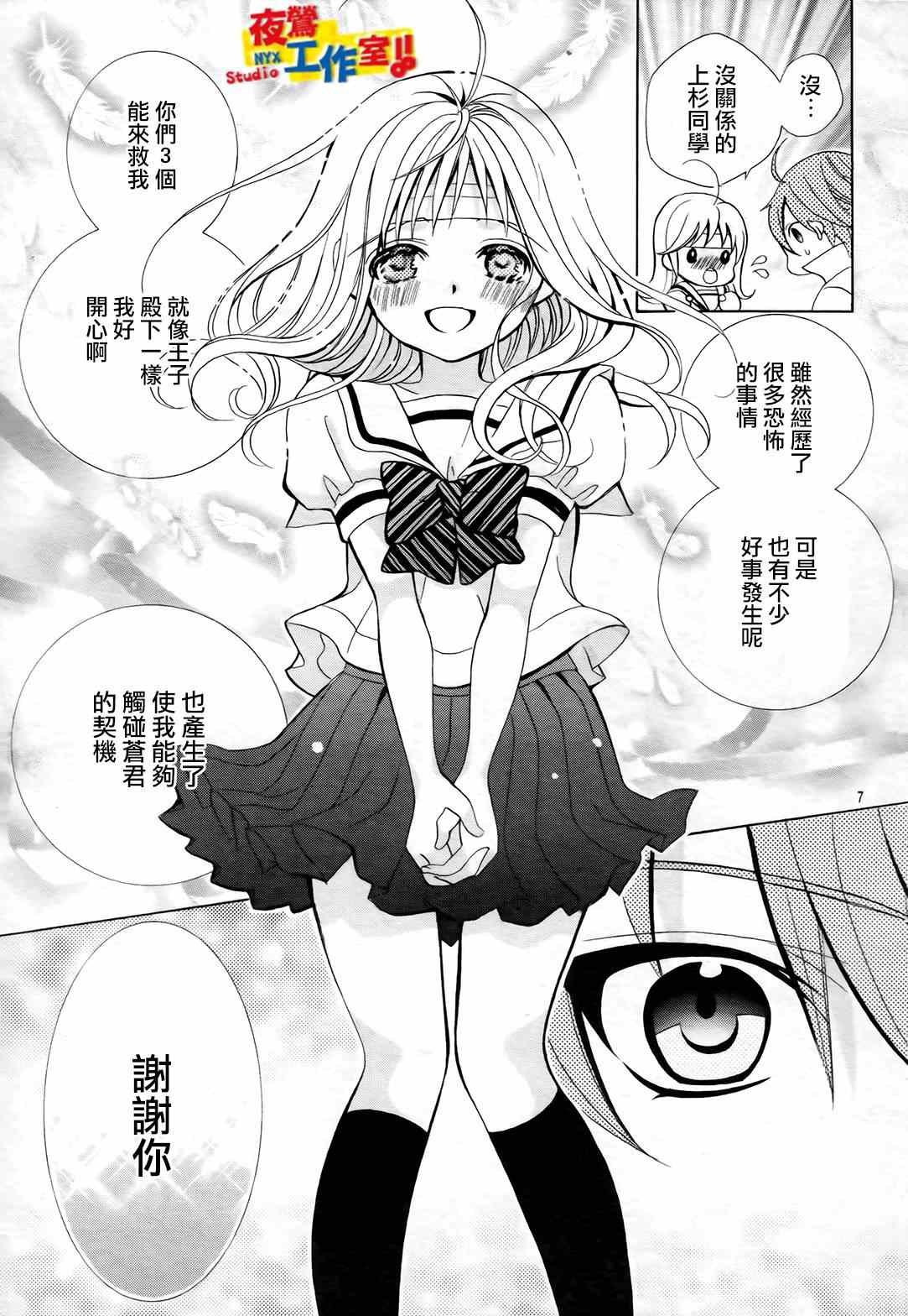 第48话
