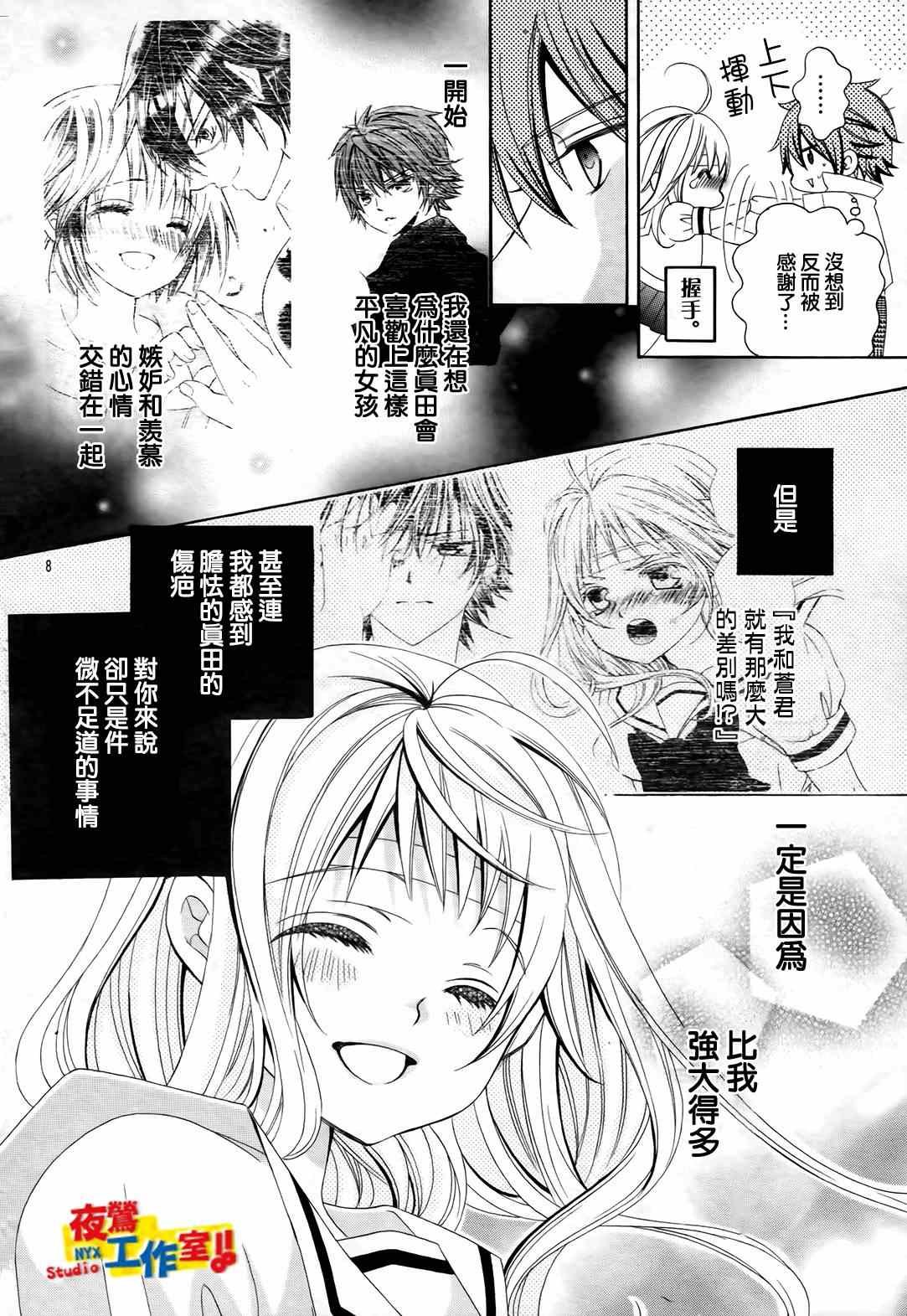 第48话