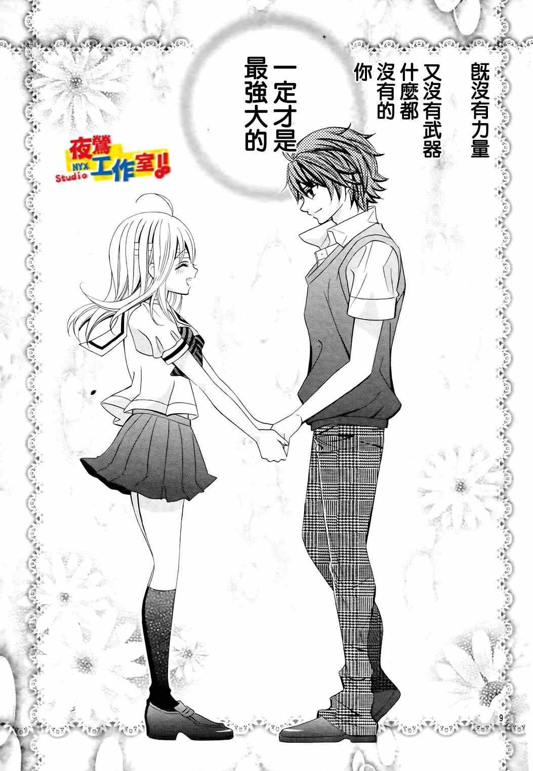 第48话