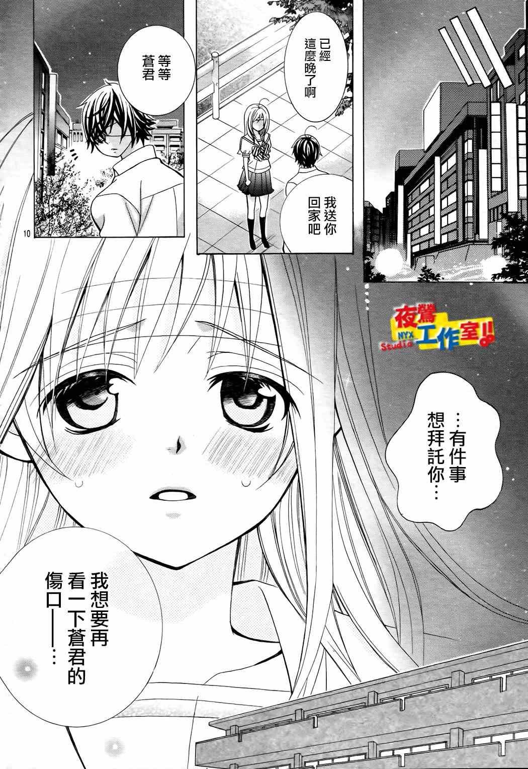 第48话