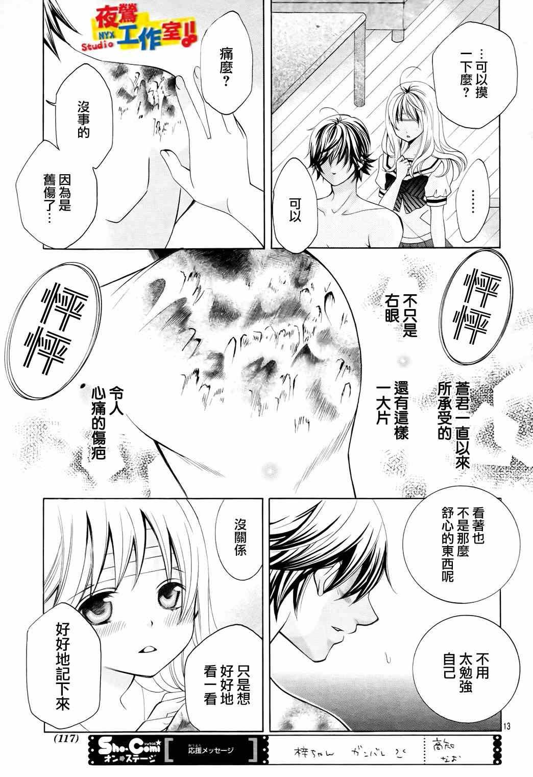 第48话