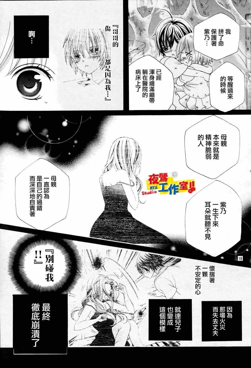 第48话