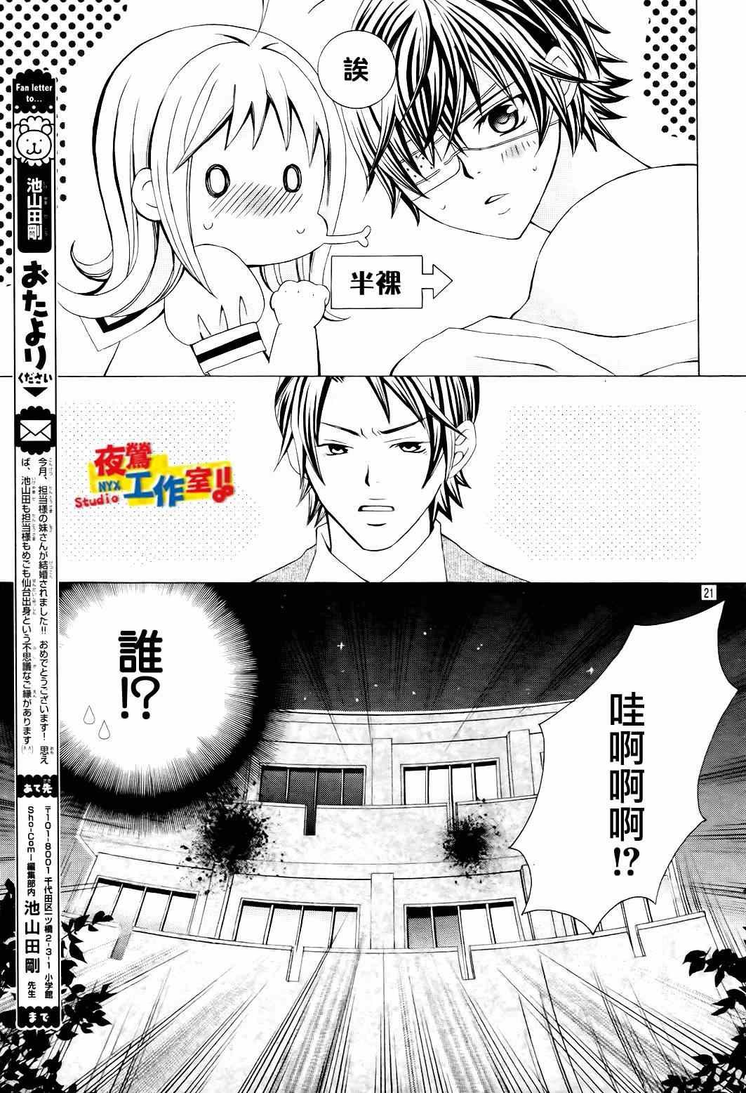 第48话