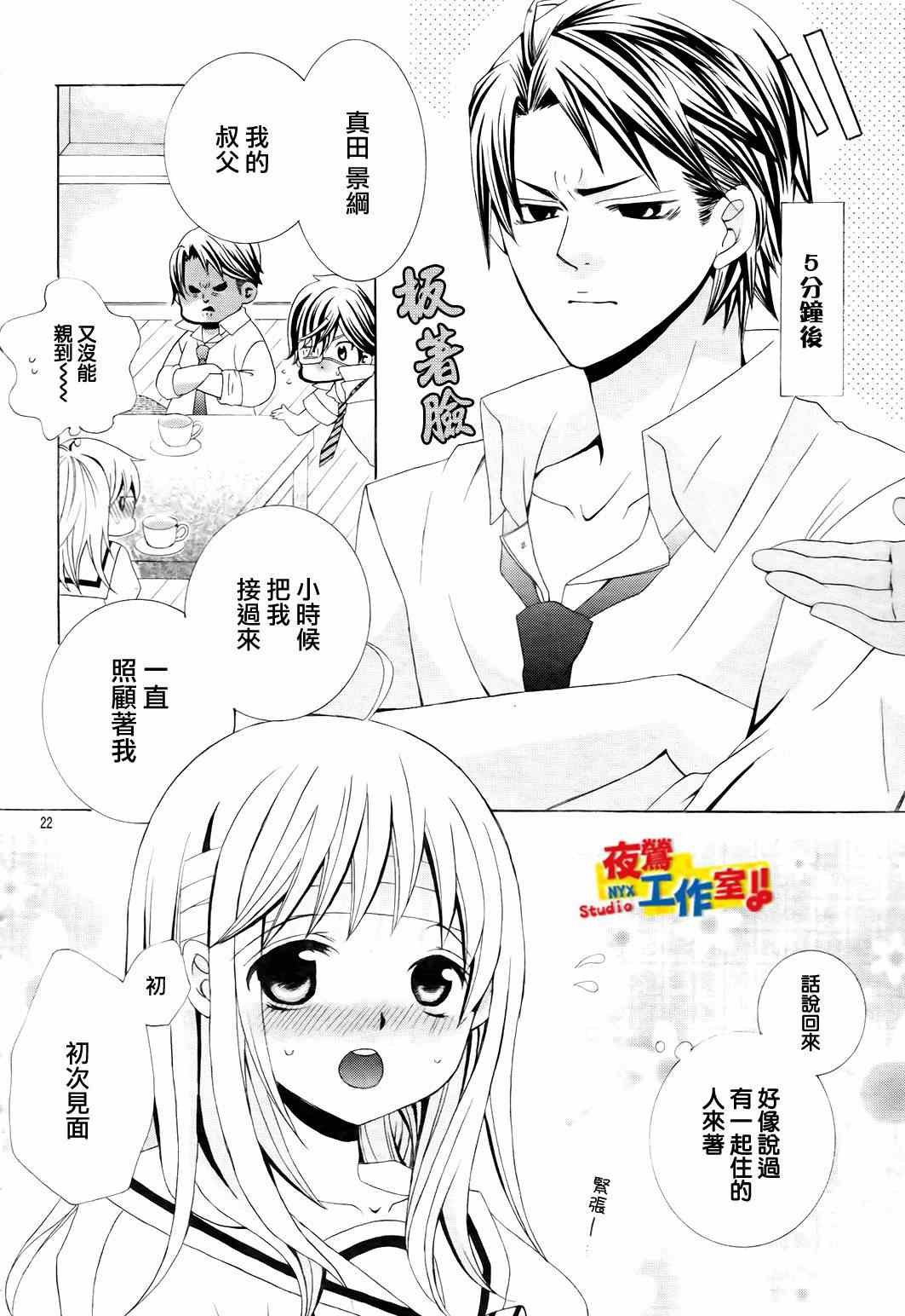 第48话