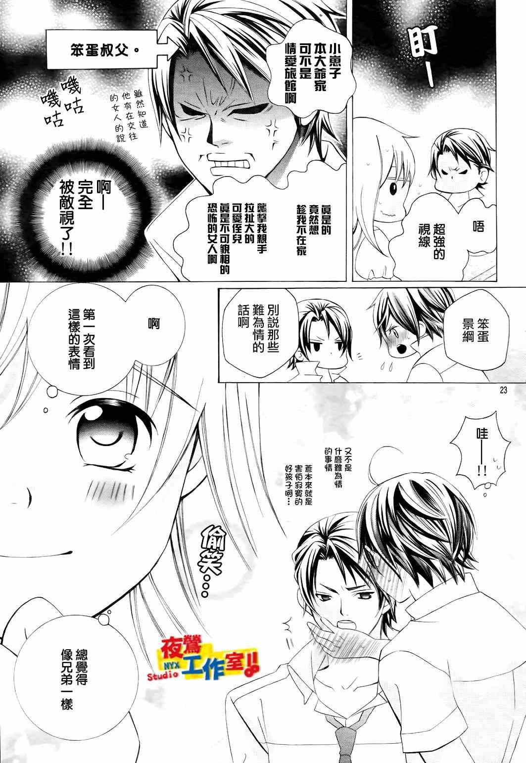 第48话