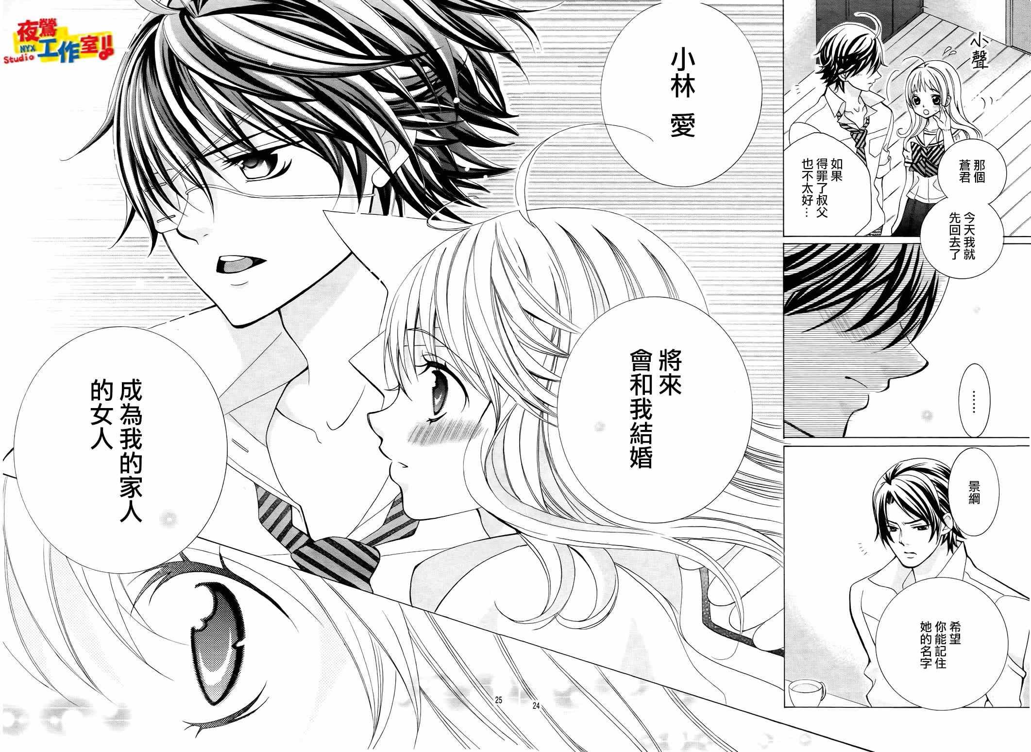 第48话