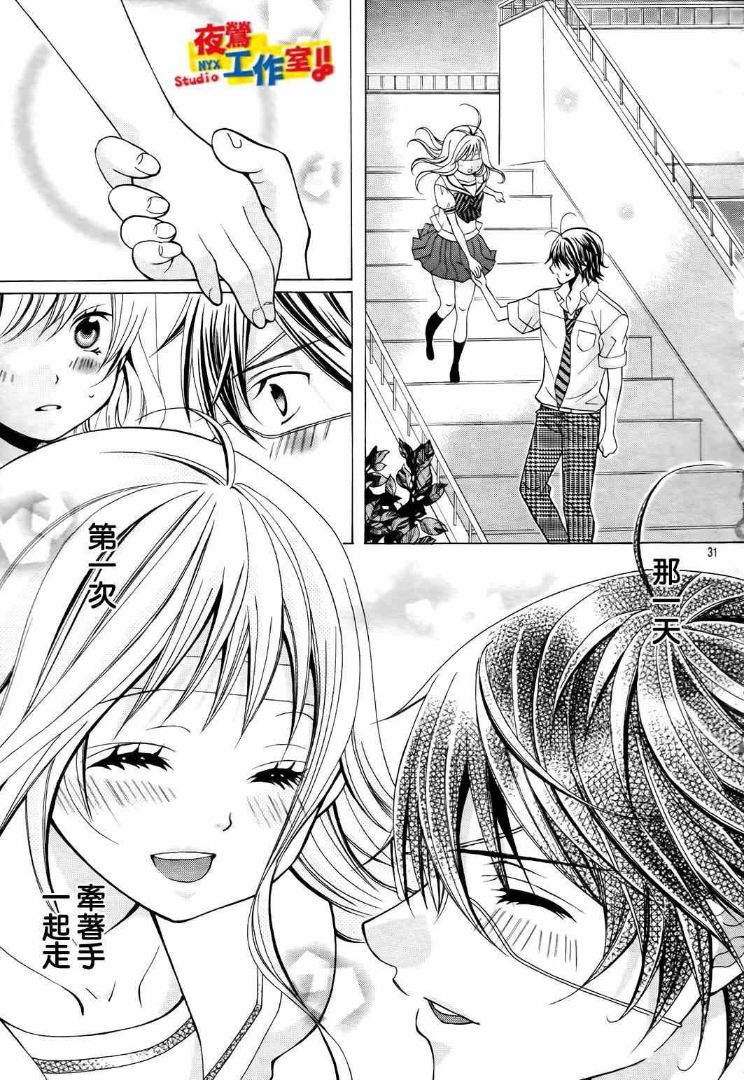 第48话
