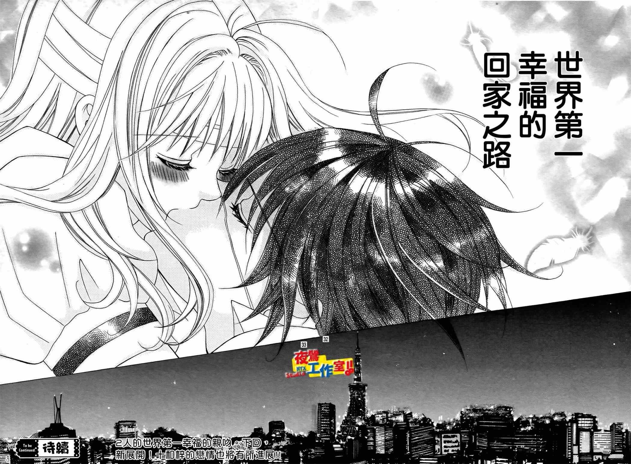 第48话