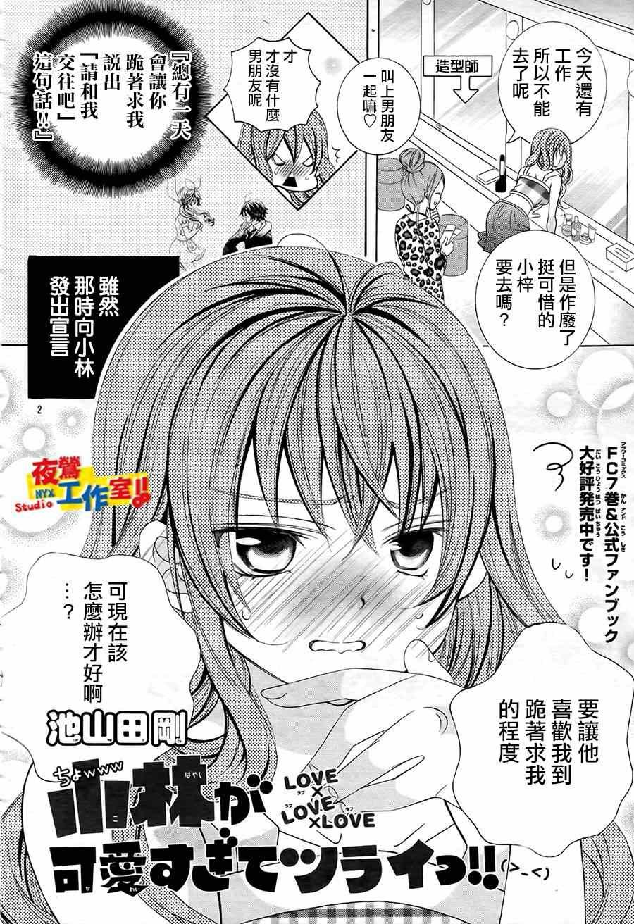 第49话