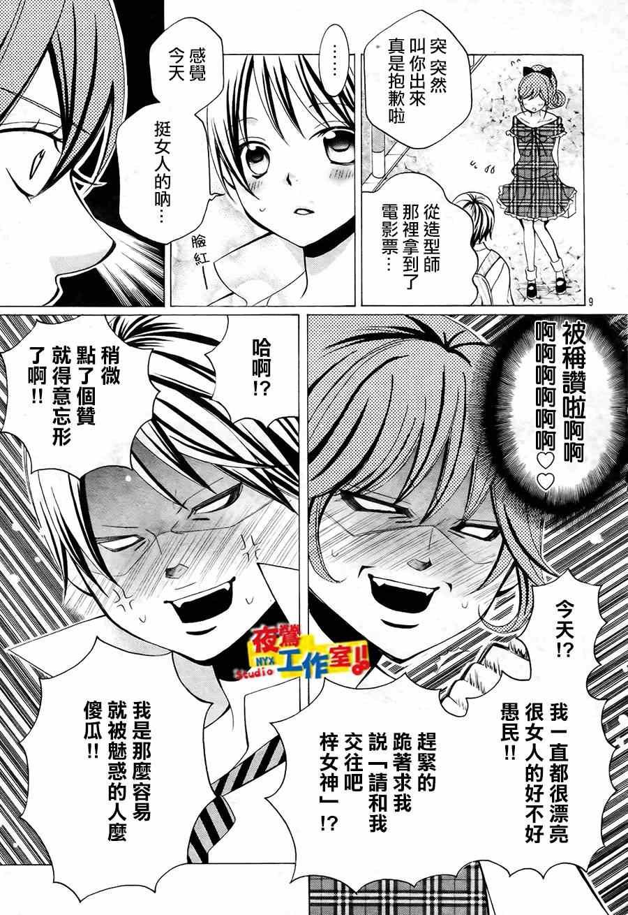 第49话