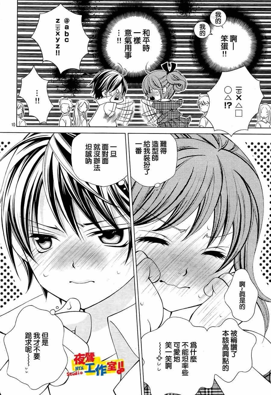 第49话