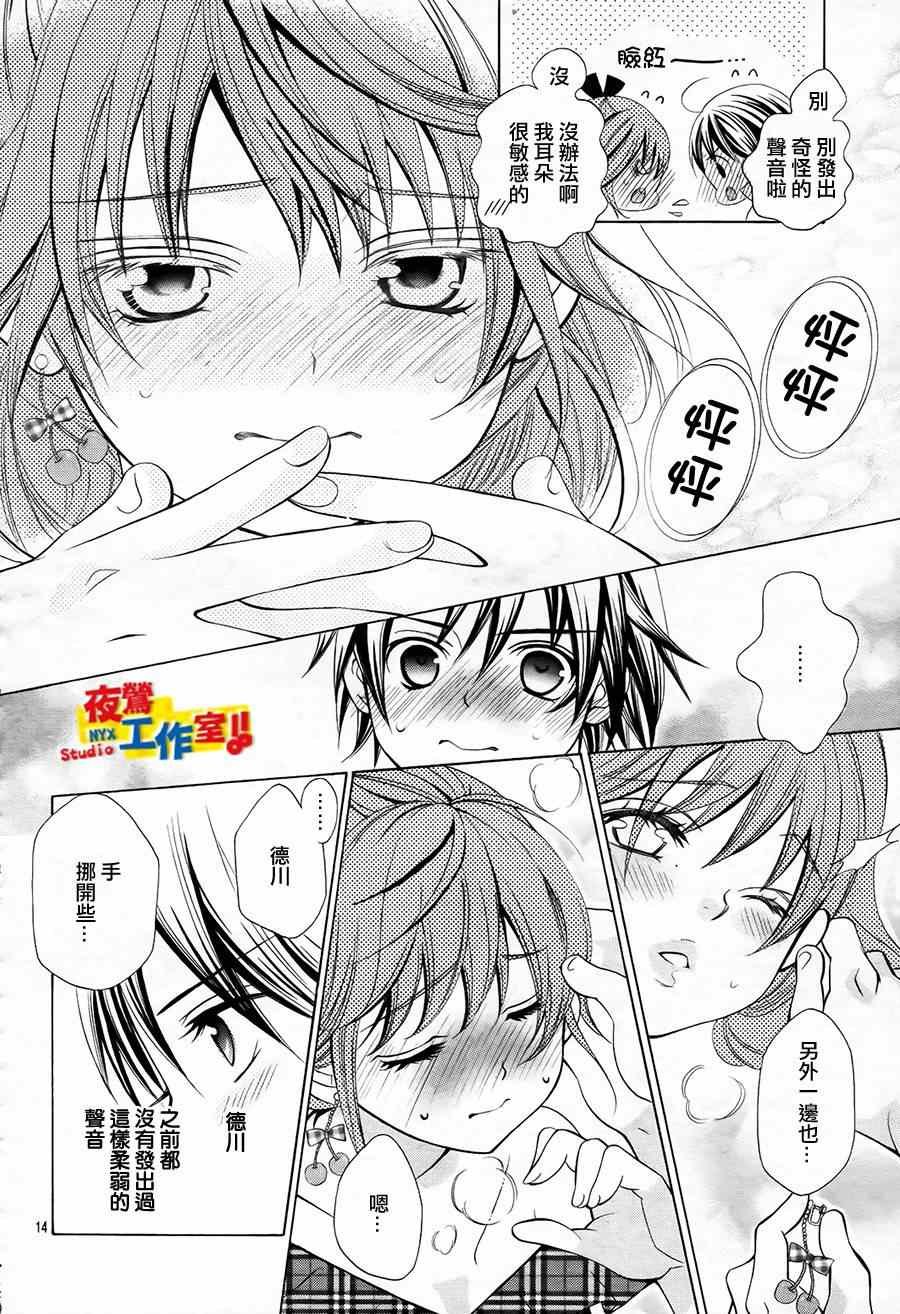 第49话