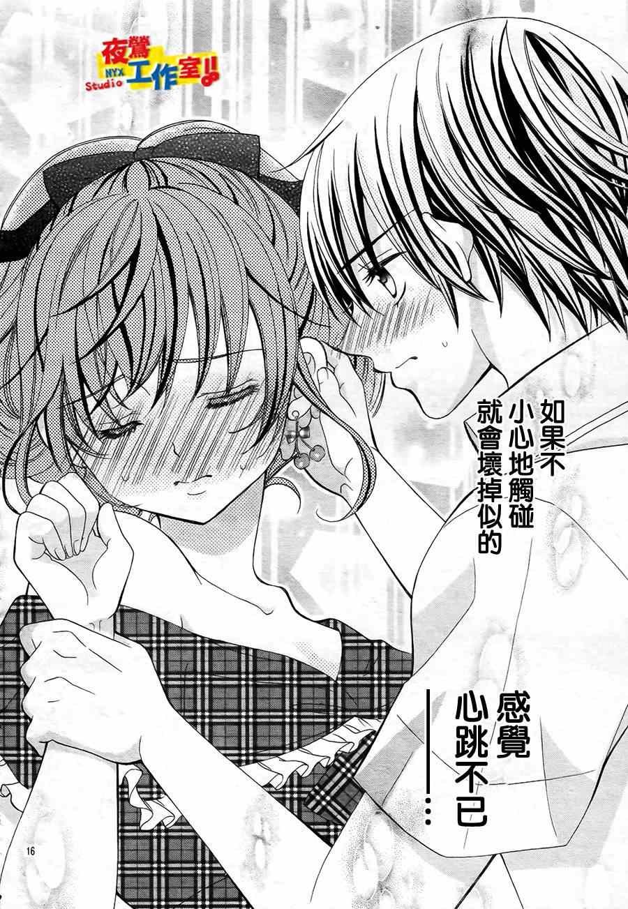 第49话