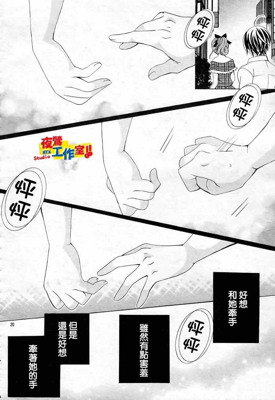 第49话