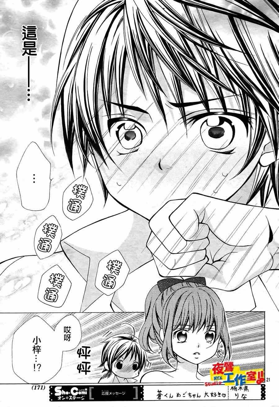 第49话