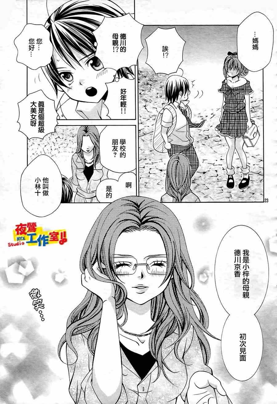 第49话