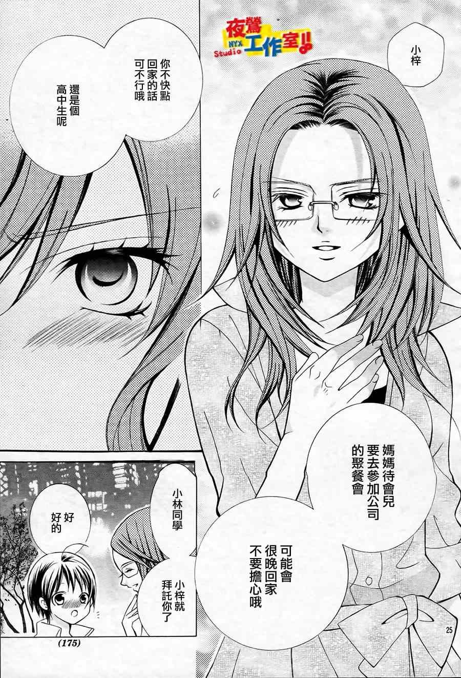 第49话