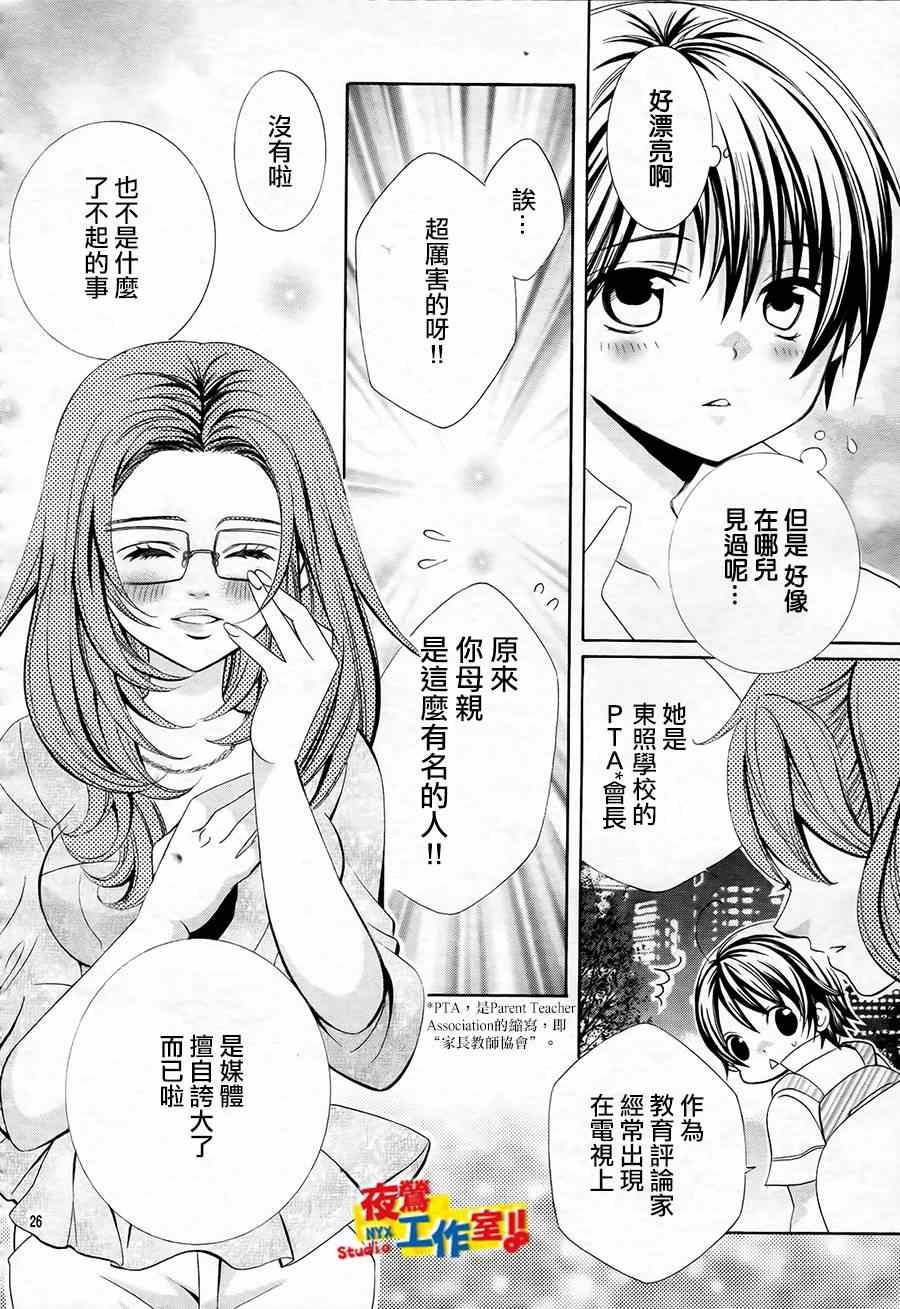 第49话