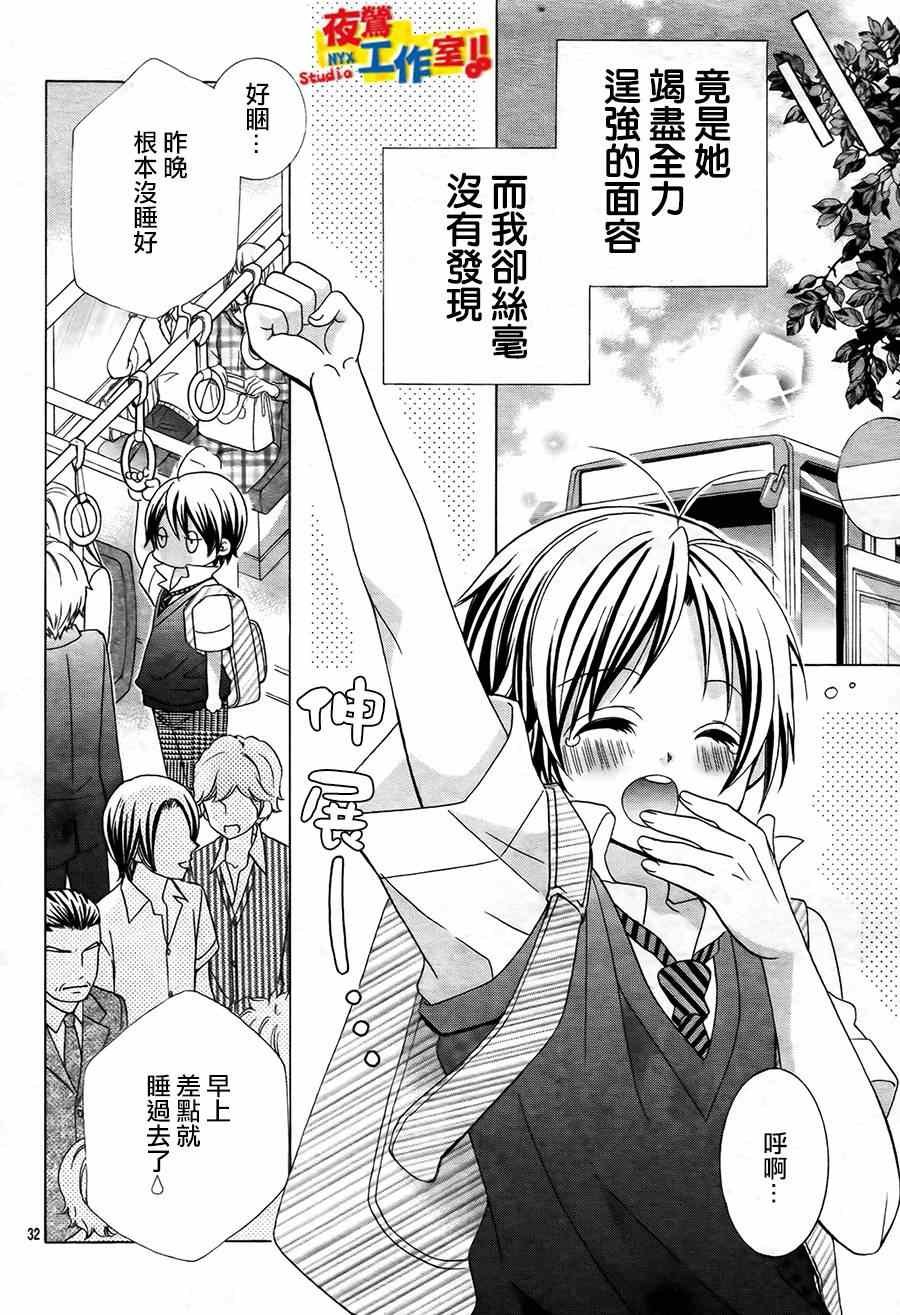 第49话