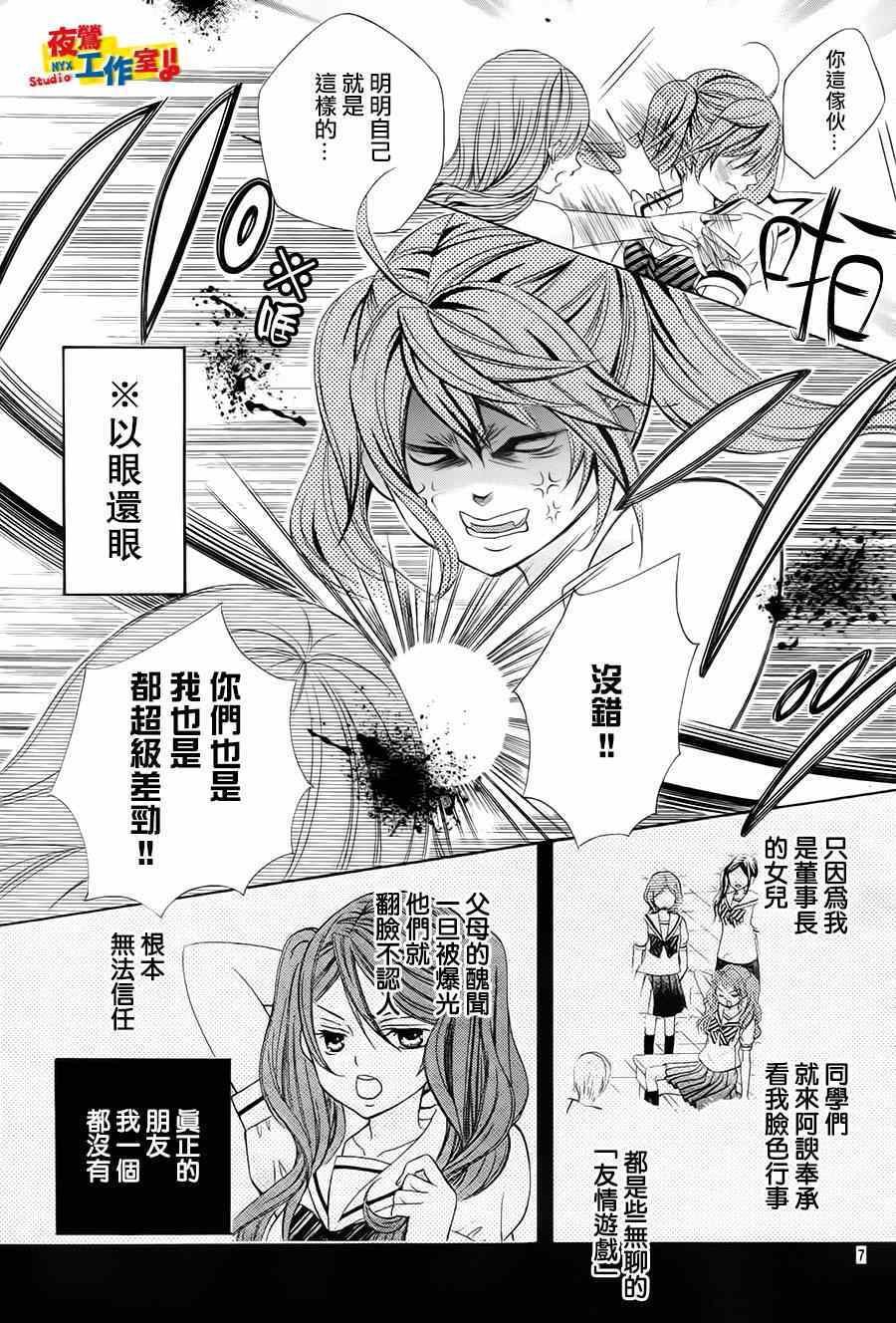 第50话
