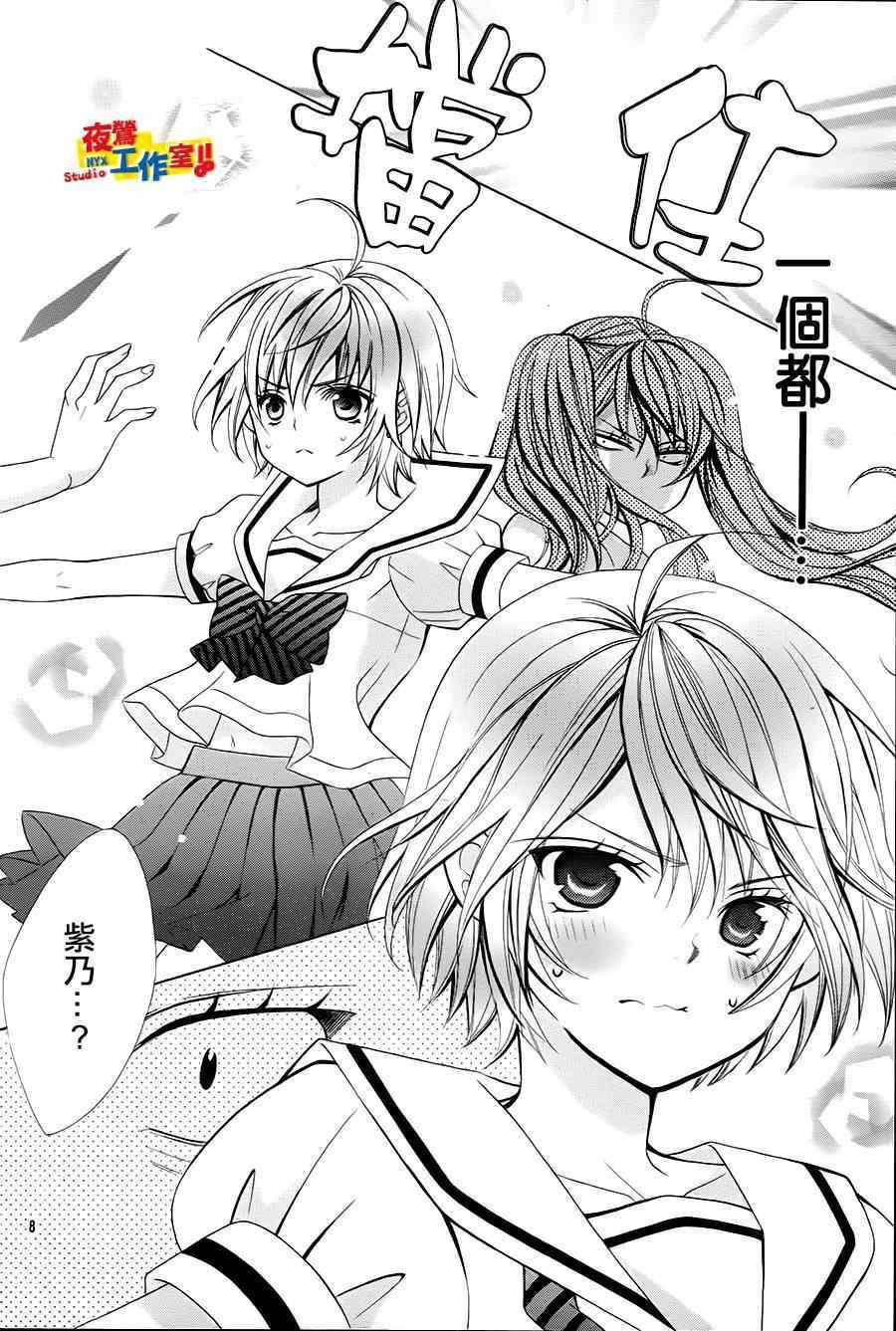 第50话