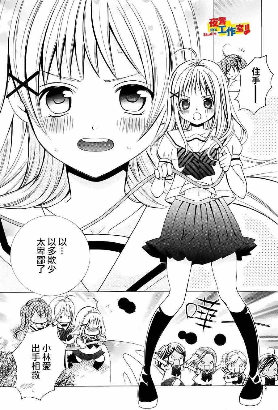 第50话