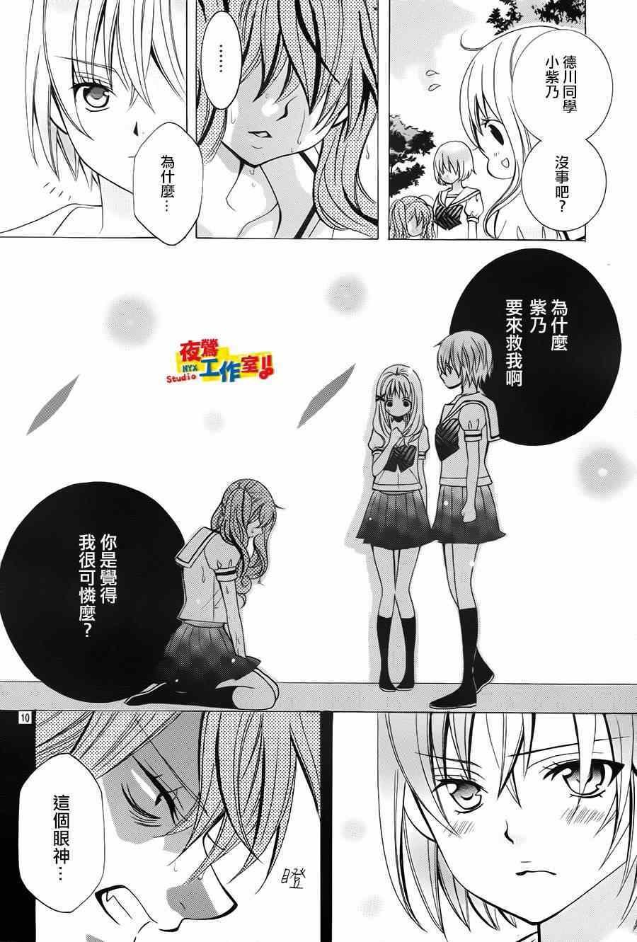 第50话