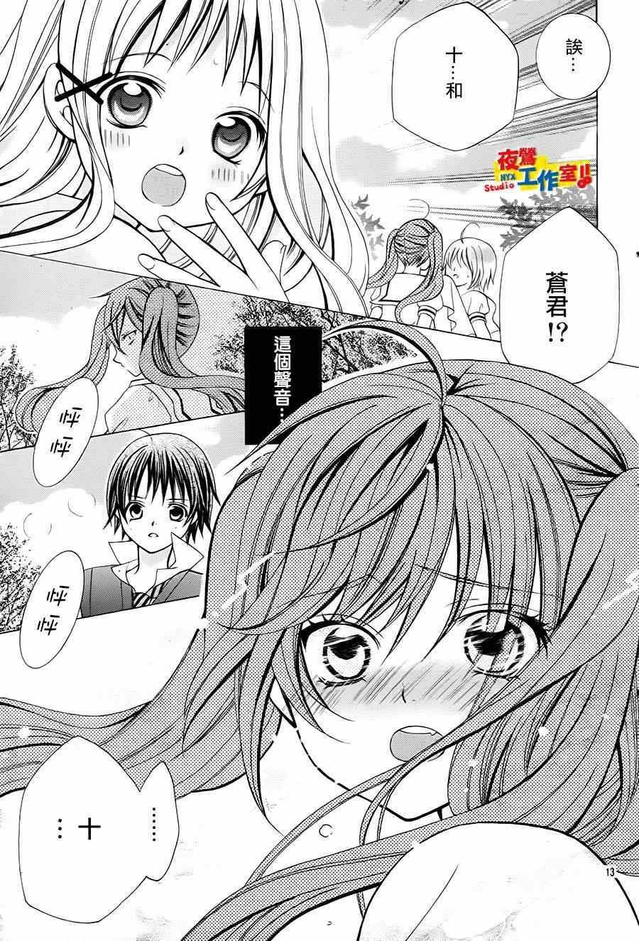 第50话