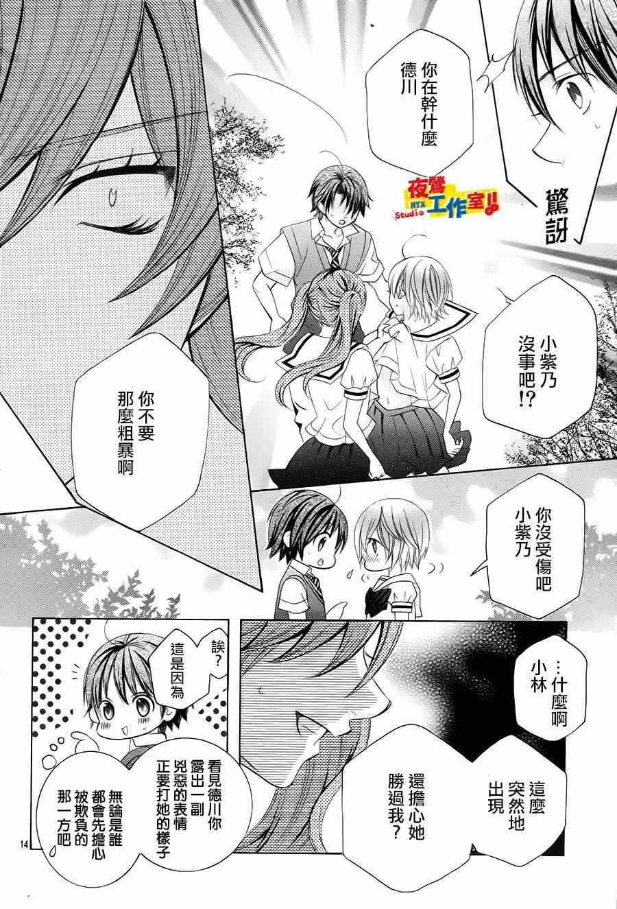 第50话