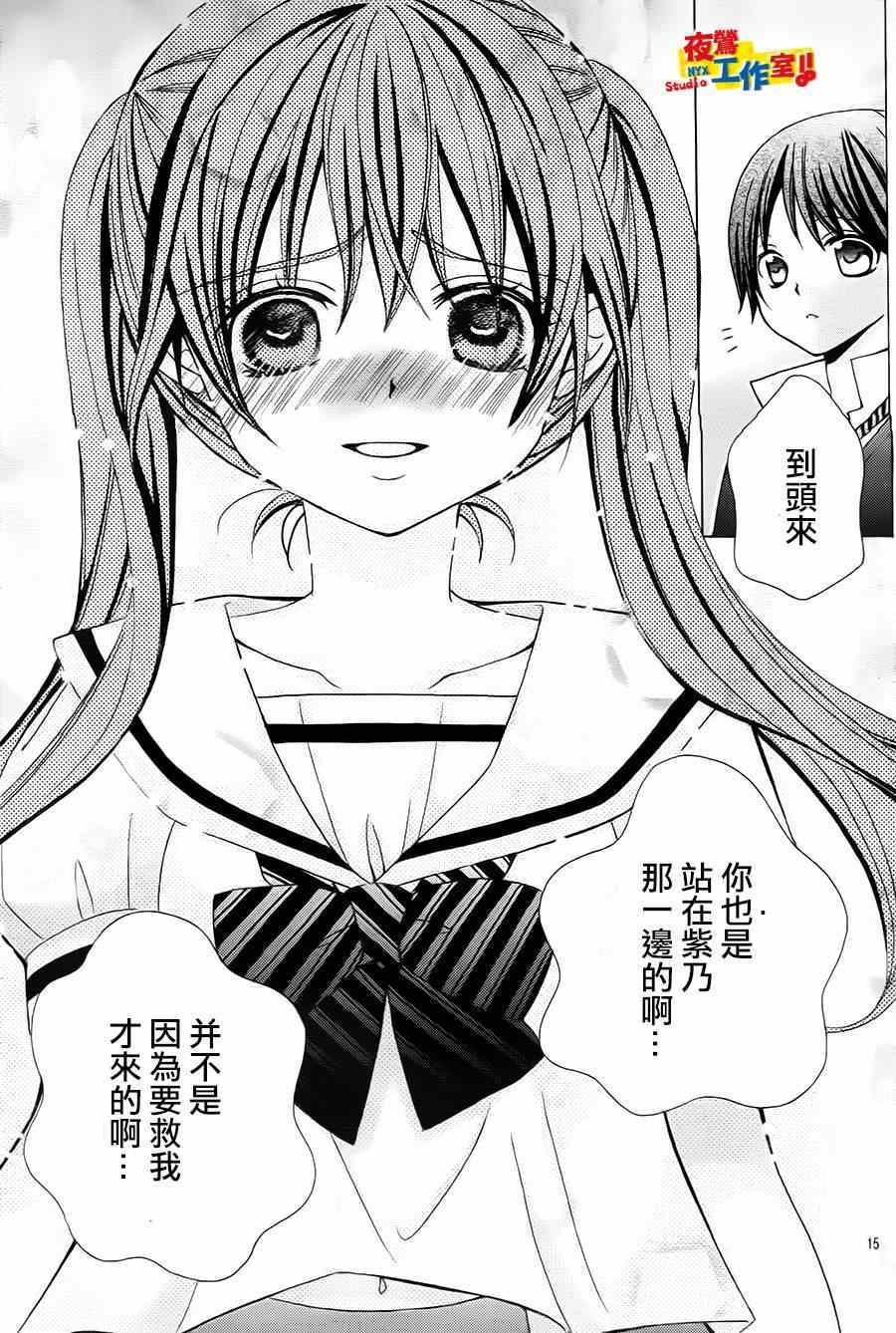 第50话