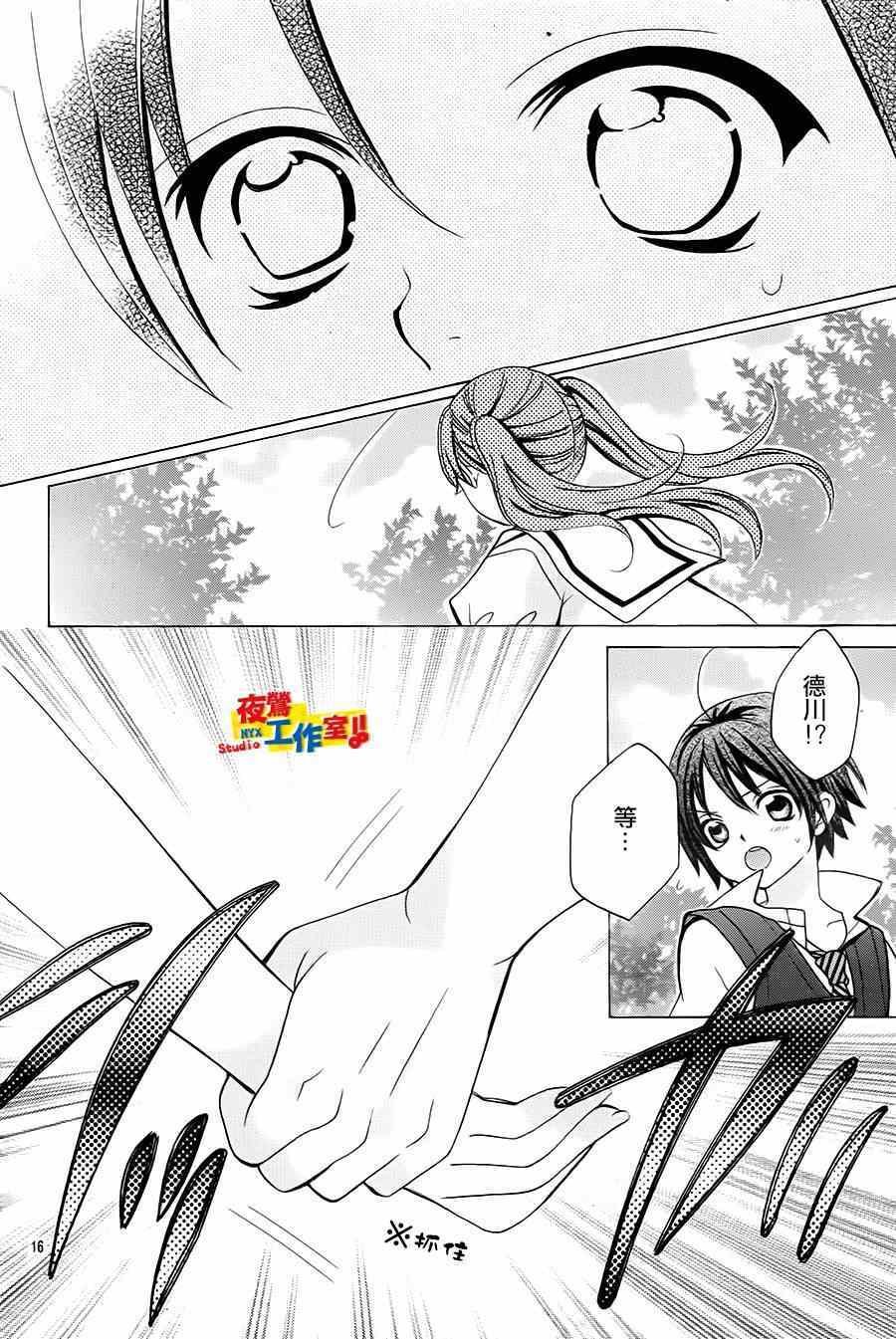 第50话