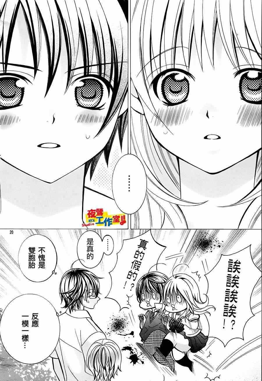 第50话