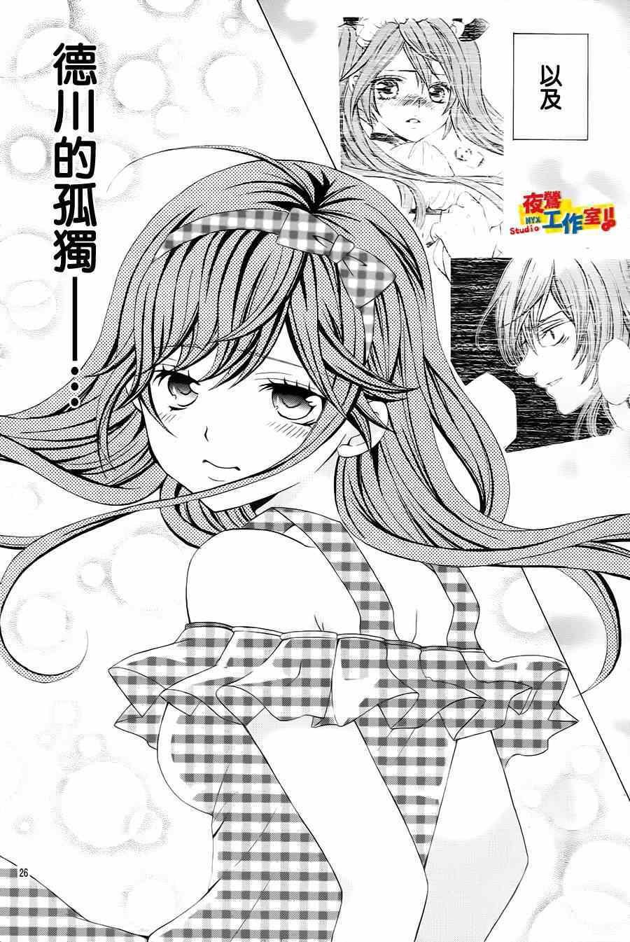 第50话