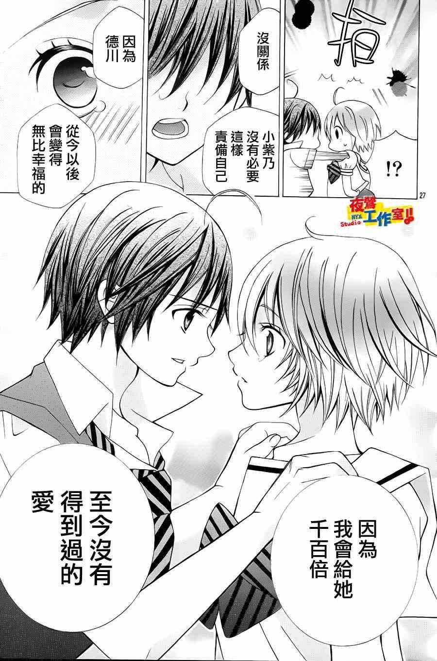 第50话