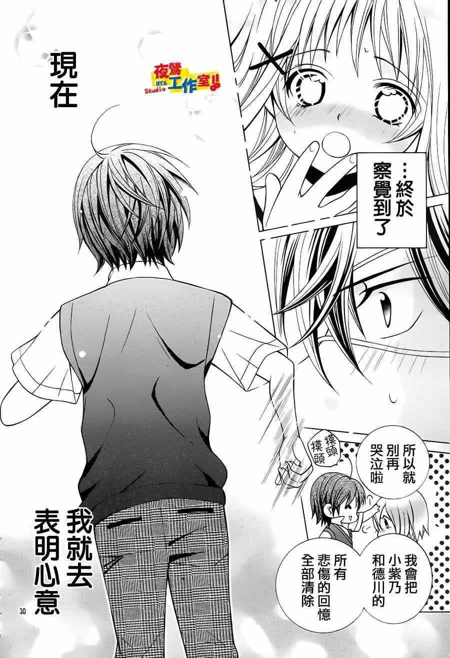 第50话