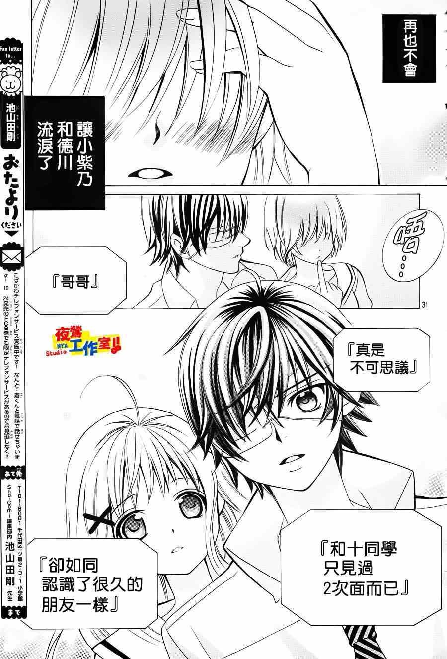第50话