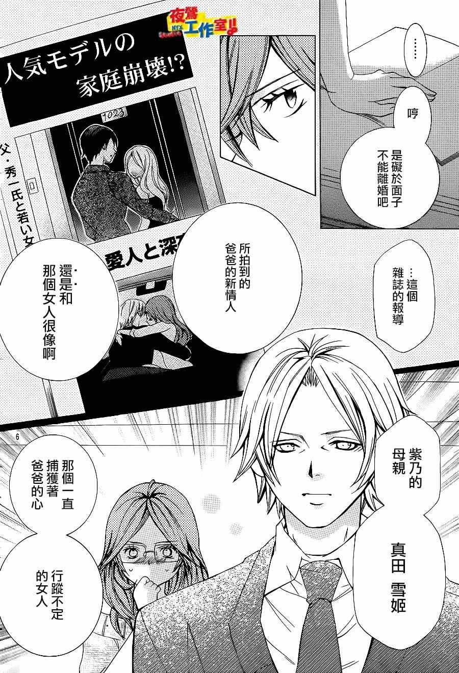 第51话