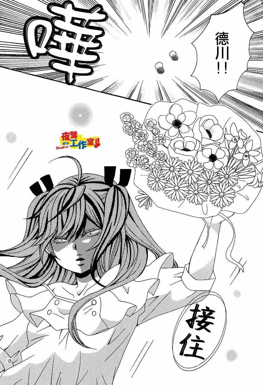 第51话