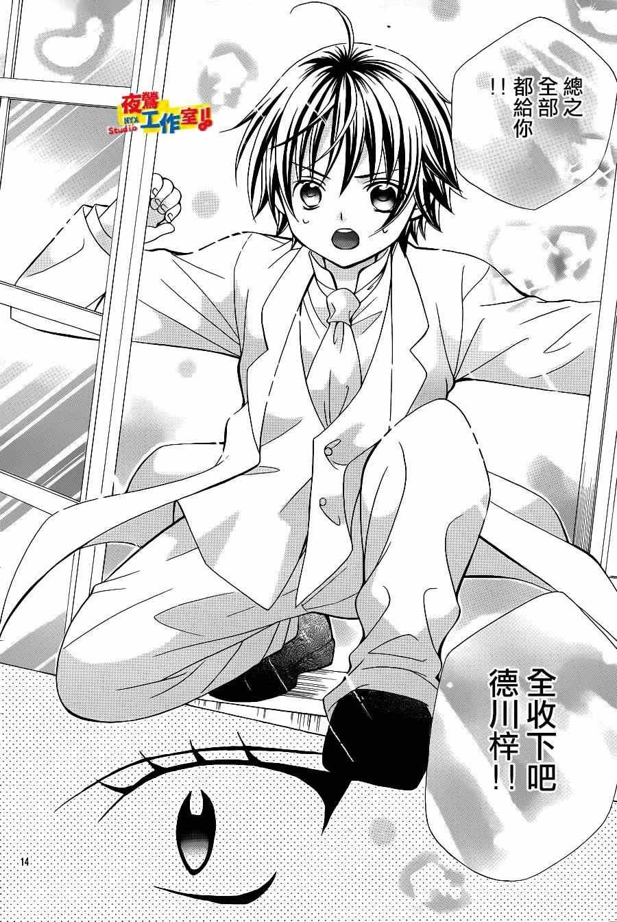 第51话