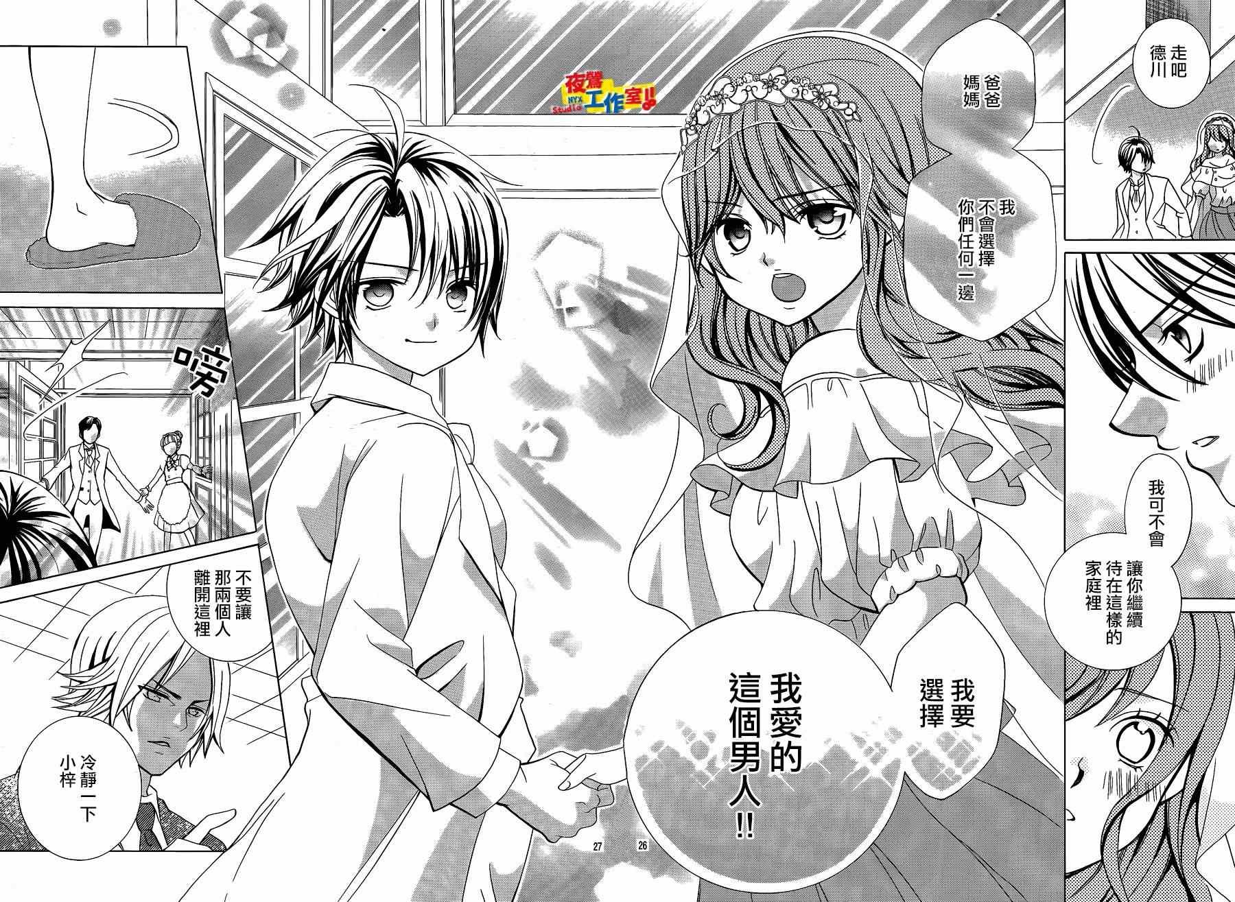第51话